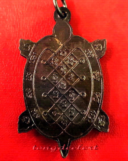 เหรียญพญาเต่าเรือน รุ่นสีวลีมหาลาภ หลวงปู่หลิว ปี 2537 เนื้อทองแดง ตอกโค้ด หายาก สวยมากค่ะ