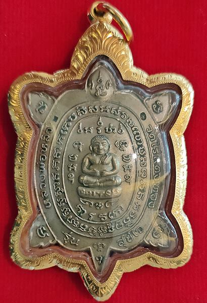 เหรียญเต่าหลวงปู่หลิว​ วัดไร่แตงทอง​ กรอบทองแท้