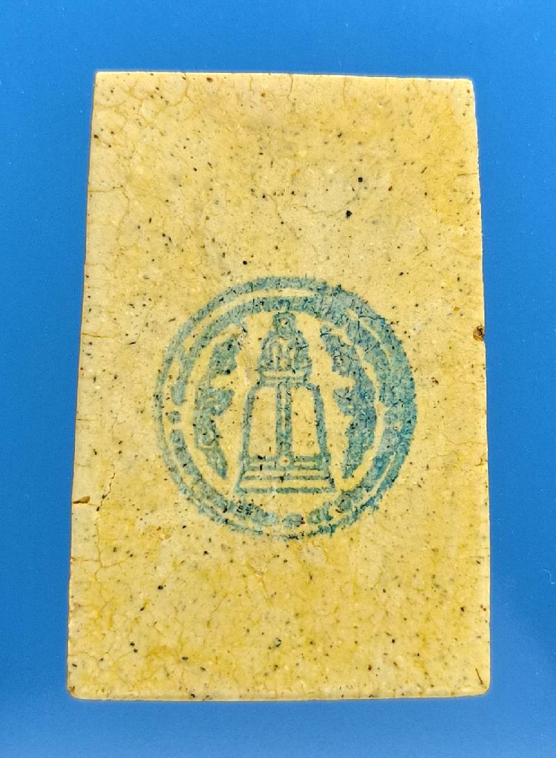 สมเด็จรุ่น 214 ปีชาตกาล สมเด็จโต แตกลายงา 6