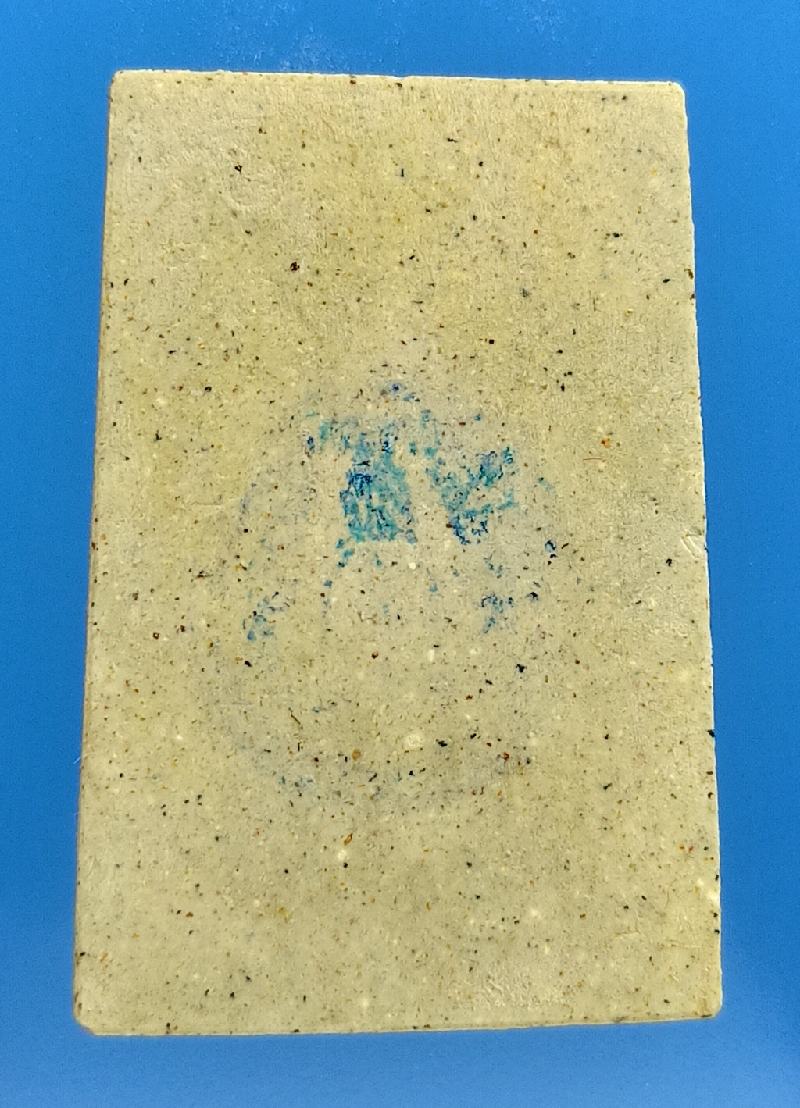 สมเด็จรุ่น 214 ปีชาตกาล สมเด็จโต เนื้อเข้ม