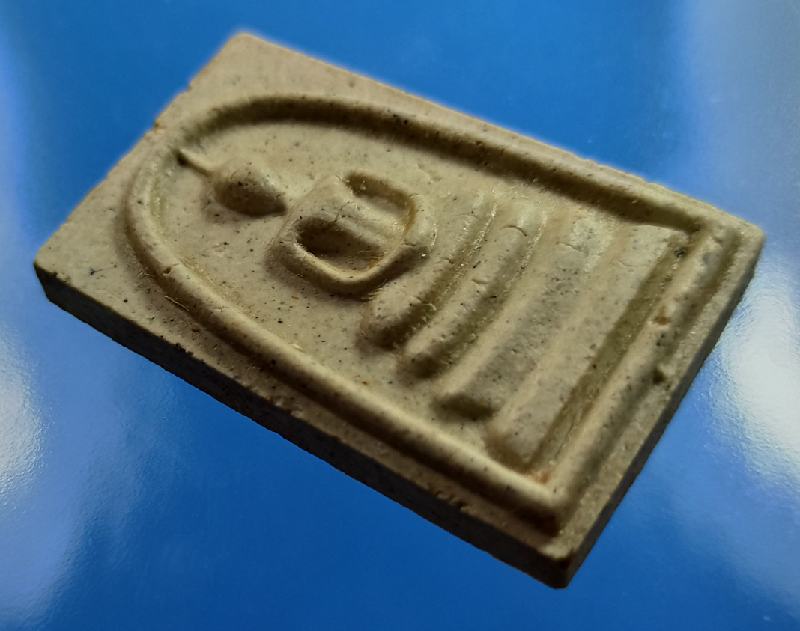 สมเด็จรุ่น 214 ปีชาตกาล สมเด็จโต เนื้อเข้ม