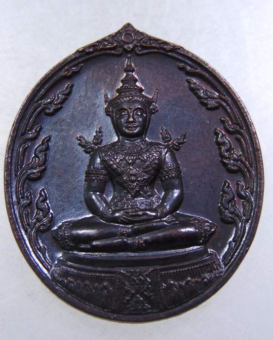 เหรียญพระแก้วมรกต 