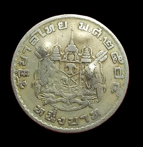 เหรียญหนึ่งบาทตอกโค๊ตไม่ทราบเกจิ