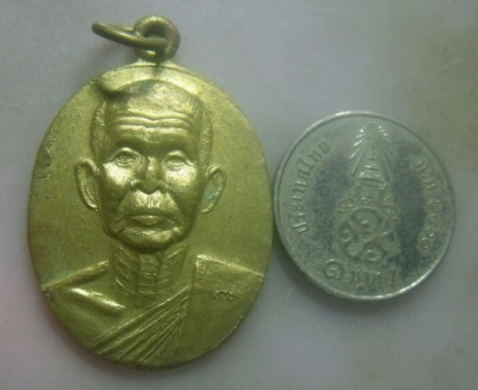 **วัดใจ**เหรียญหลวงพ่อจ้อย วัดศรีอุทุมพร ที่ระลึก อายุ ๙๐ ปี จ.นครสวรรค์**กะไหล่ทอง สวยๆ