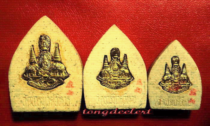 พระเจ้าสัวรังษี วัดบวรนิเวศฯ ปี 2539 ในหลวงครองราชย์ครบ 50 ปีกาญจนาภิเษก สวยมากค่ะ