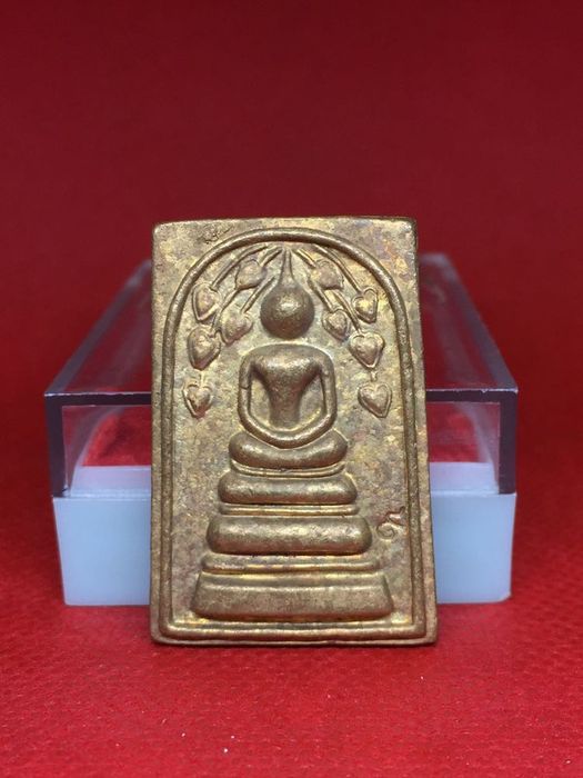 เหรียญหล่อ (ชุดโค๊ต ๙) พิมพ์ปรกโพธิ์ หลวงพ่อคง วัดวังสรรพรส ปี 2529