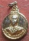 เหรียญสมเด็จนเรศวรมหาราช  วัดไชยสถาน จ.เชียงใหม่  กะไหล่ทอง