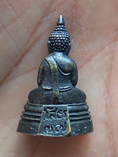 หลวงพ่อโสธร ปี37