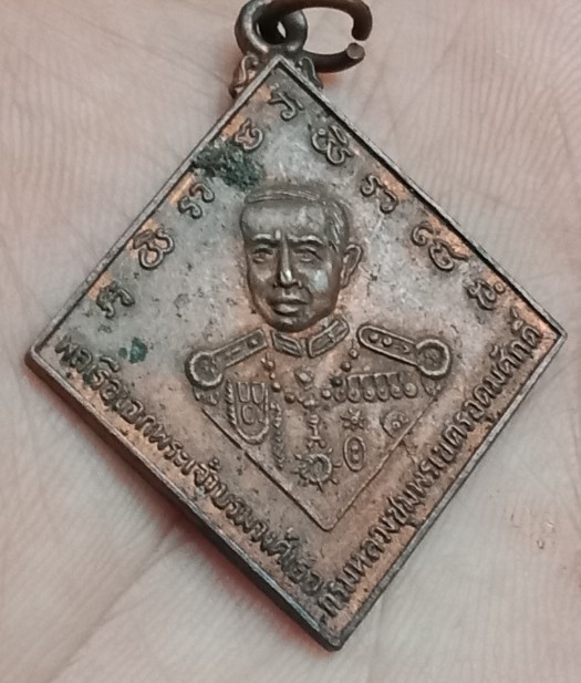 เหรียญกนมหลวงชุมพร หาดทรายรี ปี23