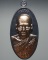 เหรียญปลอดภัยอายุยืนหลวงพ่อพัฒน์ วัดห้วยด้วน ตะกั่วหน้าทองทิพย์ ก.1052