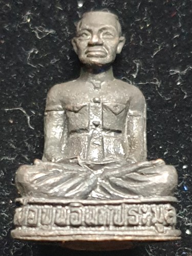 วัดขุนอินทประมูล  อ่างทอง  รูปหล่อ ขุนอินทประมูล