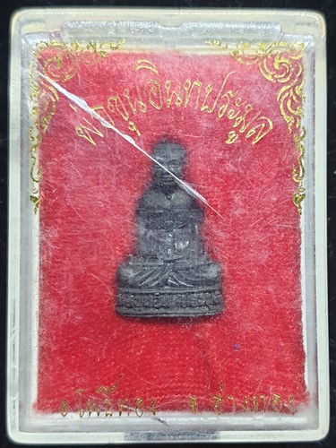 วัดขุนอินทประมูล  อ่างทอง  รูปหล่อ ขุนอินทประมูล