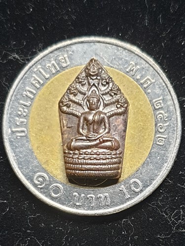 วัดบ้านไร่ นครราชสีมา ปรก หลวงพ่อคูณ รุ่น ปรกมะขาม  91  ปี 2557