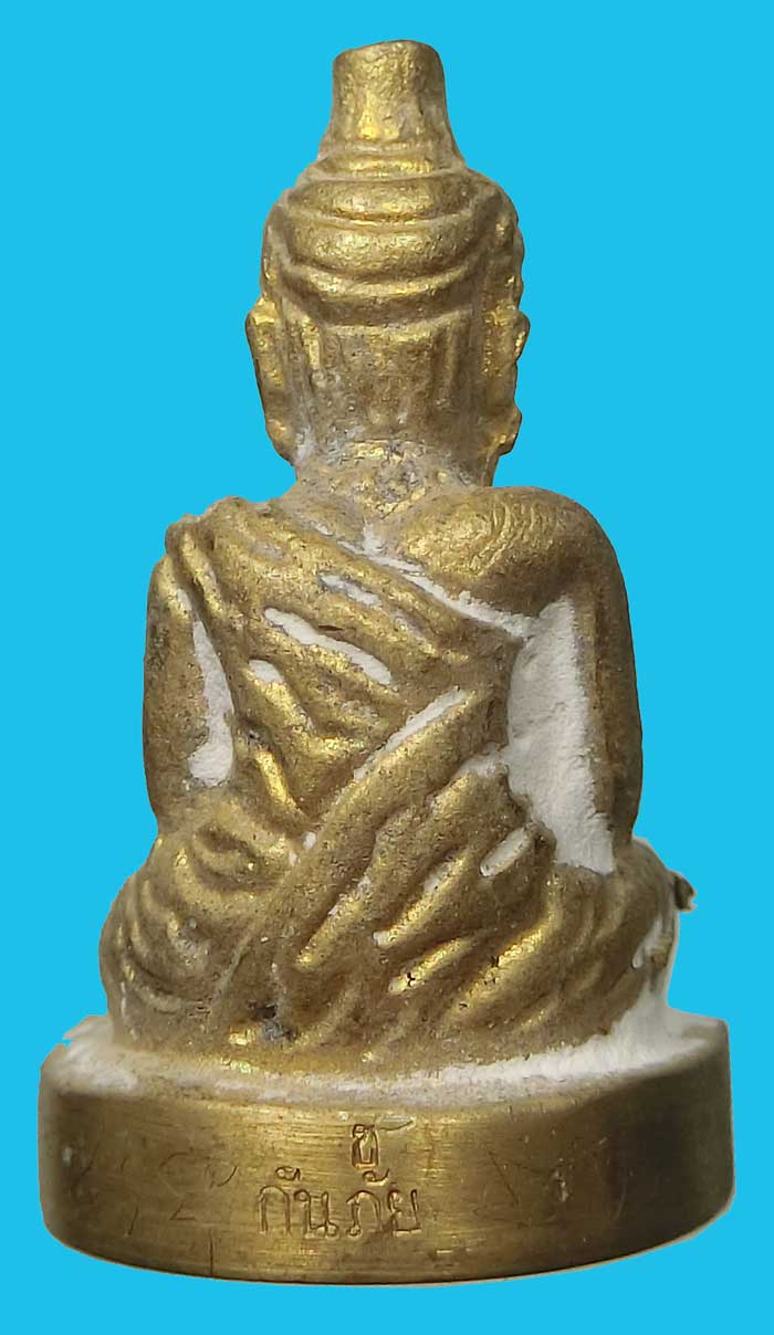 ฤาษีหล่อรุ่นแรก หลวงปู่แขก วัดสุนทรประดิษฐ์  รุ่นนะมหาอำนาจกันภัย ปี 2552 กล่องเดิม