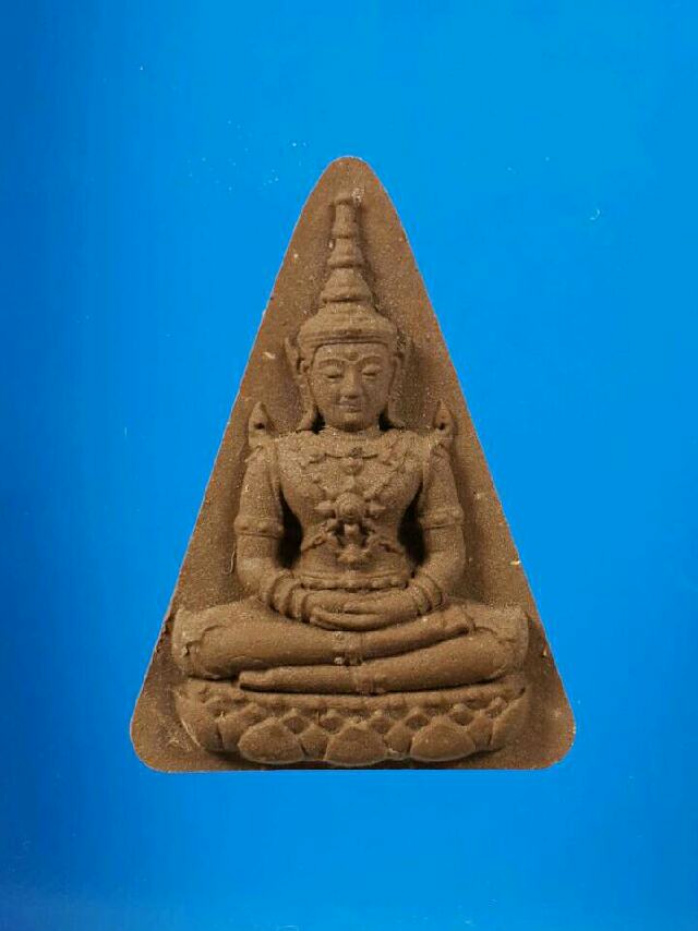 พระผงพระมหาจักรพรรดิ สมาคมผู้สูงอายุ