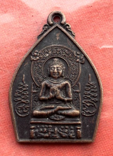 เริ่ม 10 บาท กับ เหรียญ วัดศรีทรงธรรม จ.อุดรธานี รุ่นแรก  ....C12