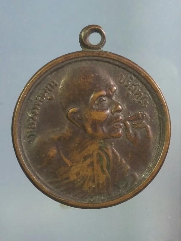 เหรียญหลวงพ่อคูณ รุ่นเสาร์๕ คูณพันล้าน ปี๓๗     เคาะเดียวครับ 