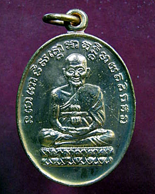 หลวงปู่ทวด อาจารย์นอง วัดทรายขาว