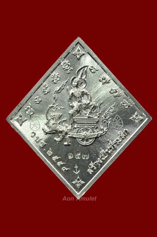 เหรียญข้าวหลามตัดกรมหลวงชุมพรฯเนื้อเงินลงยาสีเขียว รุ่น บูรพาบารมี พศ.2559 หมายเลข No.157