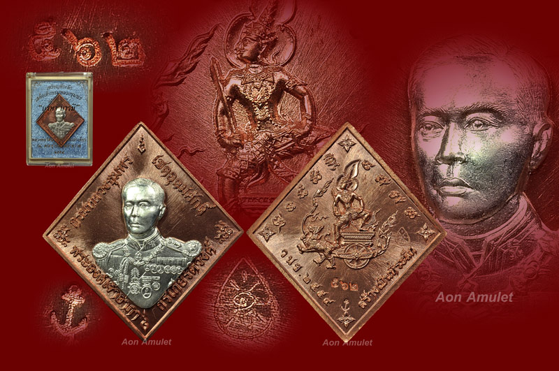 เหรียญข้าวหลามตัดกรมหลวงชุมพรฯเนื้อนวโลหะหน้ากากเงิน รุ่น บูรพาบารมี พศ.2559 หมายเลข No.562