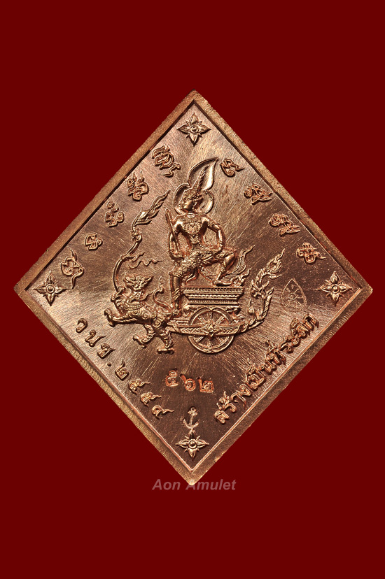 เหรียญข้าวหลามตัดกรมหลวงชุมพรฯเนื้อนวโลหะหน้ากากเงิน รุ่น บูรพาบารมี พศ.2559 หมายเลข No.562