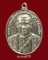 เหรียญ ร.3 บำรุงราษฏร์ ศาสนาให้ถาวร ปี2522 กะไหล่นิคเกิล ราคาเบาๆ(7)
