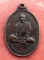 เริ่ม 10 บาท กับ เหรียญหลวงพ่อเจือ จ.นครราชสีมา....C31