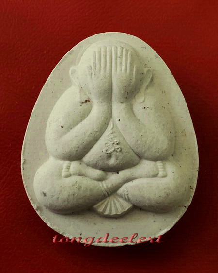 พระปิดตาจัมโบ้ ญสส. ครบรอบ 80 พรรษา สมเด็จพระญาณสังวร วัดบวรนิเวศฯ ปี 2536