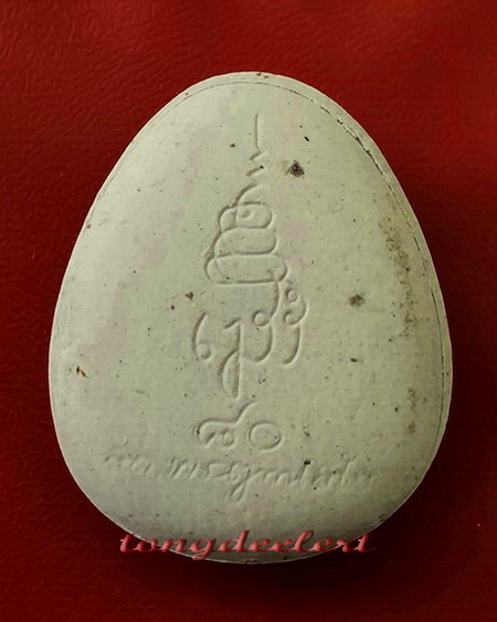 พระปิดตาจัมโบ้ ญสส. ครบรอบ 80 พรรษา สมเด็จพระญาณสังวร วัดบวรนิเวศฯ ปี 2536