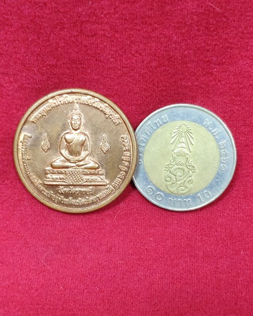 เหรียญพระพุทธนิรโรคันตรายชัยวัฒน์จตุรทิศ จ.ราชบุรี ปี2549