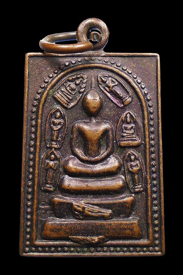 30บาท....เหรียญสมเด็จเจ็ดพระองค์ รุ่นสบายใจ วัดราชสีมาราม สร้างปี 2538 หลวงพ่อคูณเสก...357