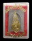 20 บาท...สมเด็จพระไพรีพินาศ วัดบวรนิเวศวิหาร