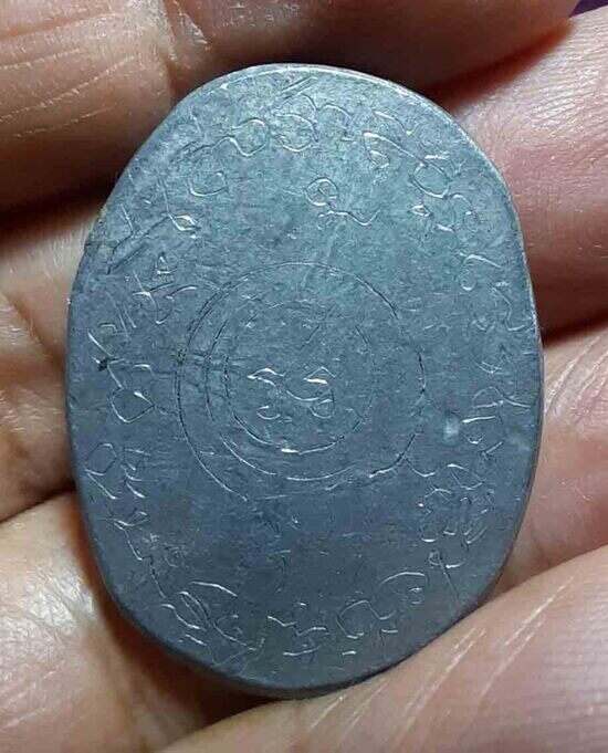 เหรียญหลวงพ่อคูณ เนื้อตะกั่ว หน้ากากทองเหลือง จารหน้า+หลัง