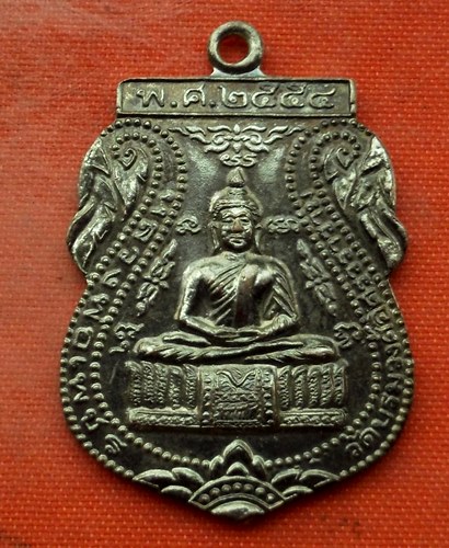 เริ่ม 10 บาท กับ เหรียญหลวงพ่อเพชร จ.อยุธยา …M880