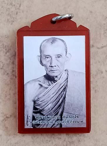 รูปถ่ายครึ่งองค์ หลวงพ่อกวย ชุตินธโร วัดโฆสิตาราม รุ่นรวมใจศิษย์ ปี 64 200.-