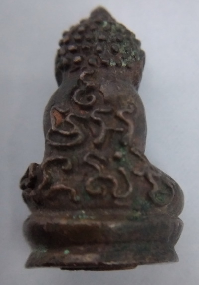 พระปิดตา พิมหลวงพ่อทับ 