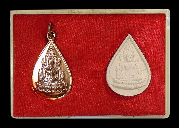 20บาท....พระธรรมกิตตเวที ๒ มกร.๕๐