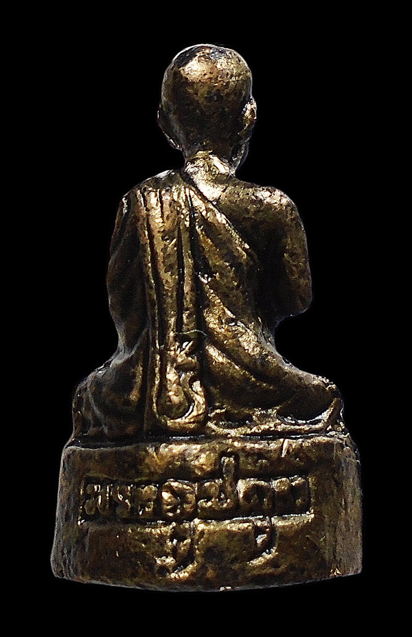 20บาท....รูปหล่อพระอุปคุต...929