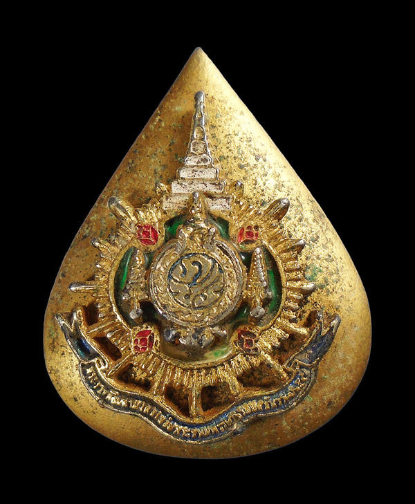 20บาท...เข็มกลัดตราสัญลักษณ์ที่ระลึก เฉลิมพระชนมพรรษา ๖ รอบ พ.ศ. ๒๕๔๒ ในหลวง ร.๙...824