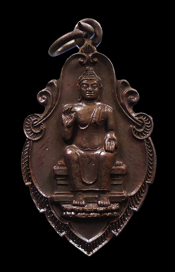 20บาท....เหรียญชมรมเปรียญธรรม จังหวัดนครปฐม...2