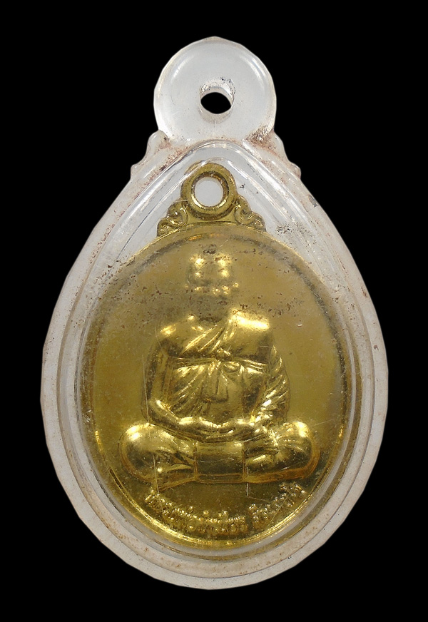 20บาท....เหรียญหลวงพ่อจำเนียร ลีลเสฎโฐ วัดถ้ำเสือ ออกวัดเขาหลาว ราชบุรี...389
