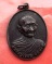 เริ่ม 10 บาท กับ เหรียญหลวงปู่เจียม จ.สุรินทร์ ....C107