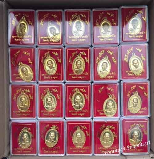 100 องค์ วัดใจแดงที่ 7,500 บาท...เหรียญหลวงพ่อรวย วัดตะโก รุ่น รวย รวย เฮง เฮง สวย แท้ ทัน 