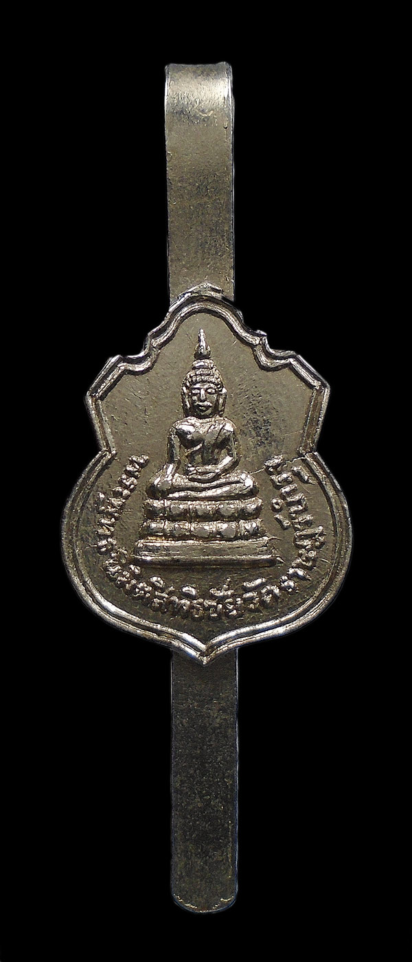 30บาท....เหรียญแหนบ พระพุทธนิมตรสิทธิชัย วัดราษฎร์บำรุง...403