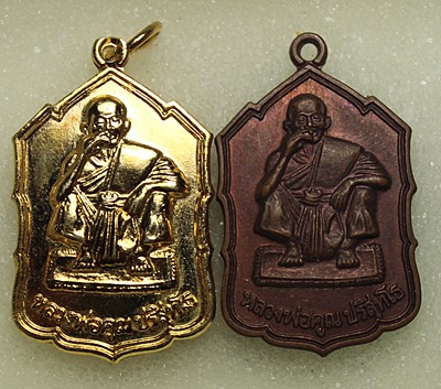 เหรียญเสาร์ 5 เฮง เฮง  หลวงพ่อคูณ ปี36  จำนวน 2 เหรียญ สภาพสวยๆ (TP62)