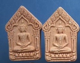 พระขุนแผน หลวงพ่อสิน วัดระหารใหญ่ จำนวน 2 องค์ สวยๆ ราคาเคาะแรก 