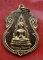 เริ่ม 10 บาท กับ เหรียญพระพุทธชินราช.…B634