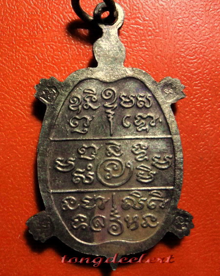 เหรียญพญาเต่าเรือนพุฒซ้อน หลวงปู่หลิว วัดไร่แตงทอง ปี2535 เนื้อนวโลหะแก่เงิน ตอก 2 โค้ด หายากค่ะ