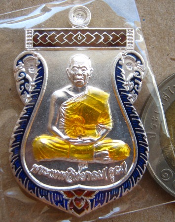 เหรียญเสมา รุ่นเลื่อนสมณศักดิ์ 2เทพ(ลพ.คูณ+ลพ.นวล)ปี2553 เนื้อเงิน หมายเลข3190พร้อมกล่องเดิม