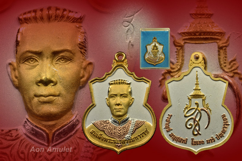 เหรียญสมเด็จพระนเรศวรมหาราชเนื้อสามกษัตริย์ รุ่น สู้ พศ.2548